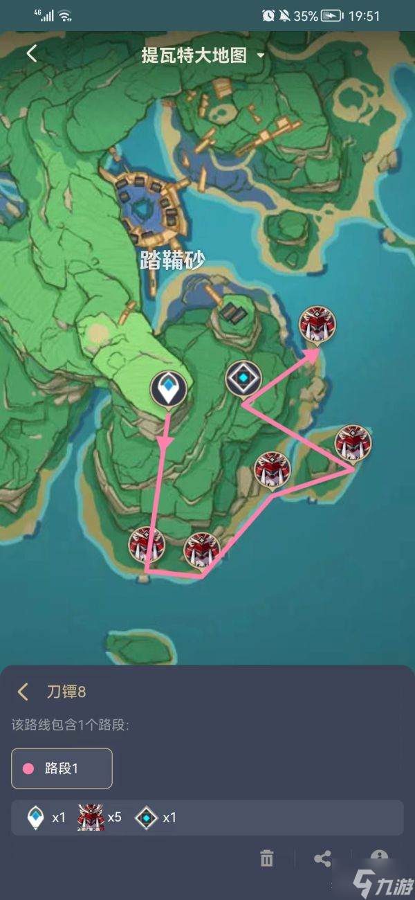 《原神》2.6版刀镡刷取路线整理
