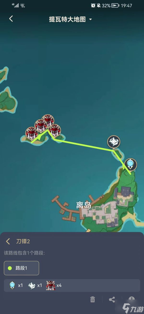 《原神》2.6版刀镡刷取路线整理