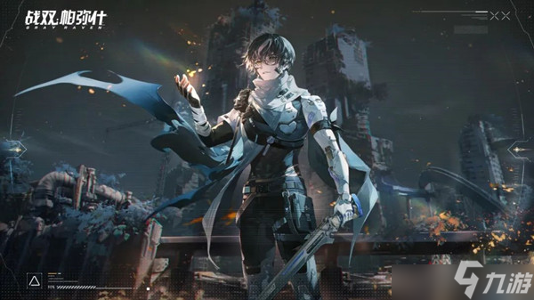 战双帕弥什诺安上线时间已确定!你好,指挥官。再次向你自我介绍……