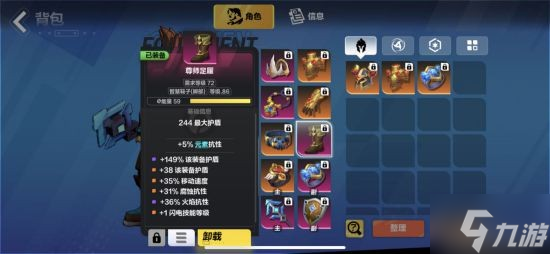 《火炬之光手游》时空耗魔闪电链bd分享