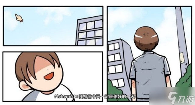 少年的人间奇遇第一章苏醒流程攻略
