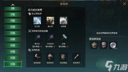 魔幻沙盒《黑暗与光明手游》今日开启iOS不删档测试 六大福利等你来
