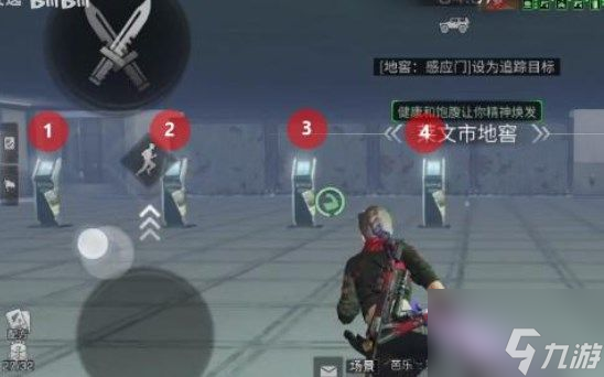 《明日之后》地窖线索位置汇总