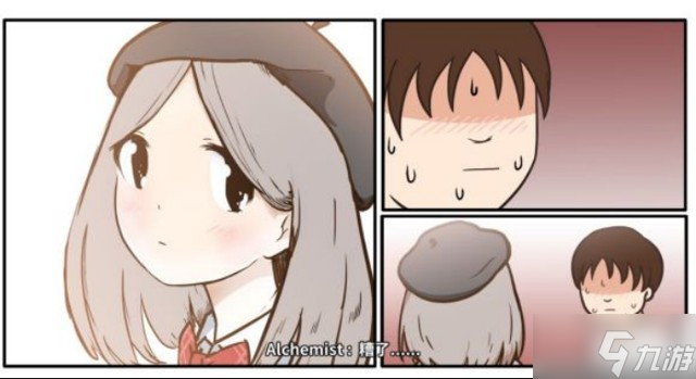 少年的人間奇遇第二章約會女神流程攻略