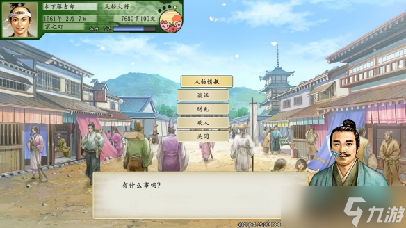 《太阁立志传5DX》川中岛之战触发条件一览 川中岛之战怎么触发？