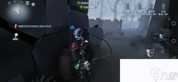 第五人格宿伞之魂玩法攻略