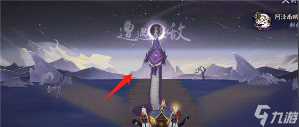 阴阳师欲望之源获取攻略