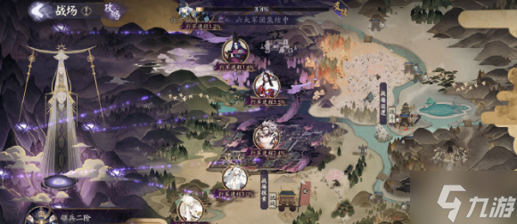 阴阳师终焉降临六大军团捐赠怎么选
