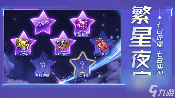 商道高手三周年庆典预约开启！多重惊喜福利相送，神秘代言人即将揭晓