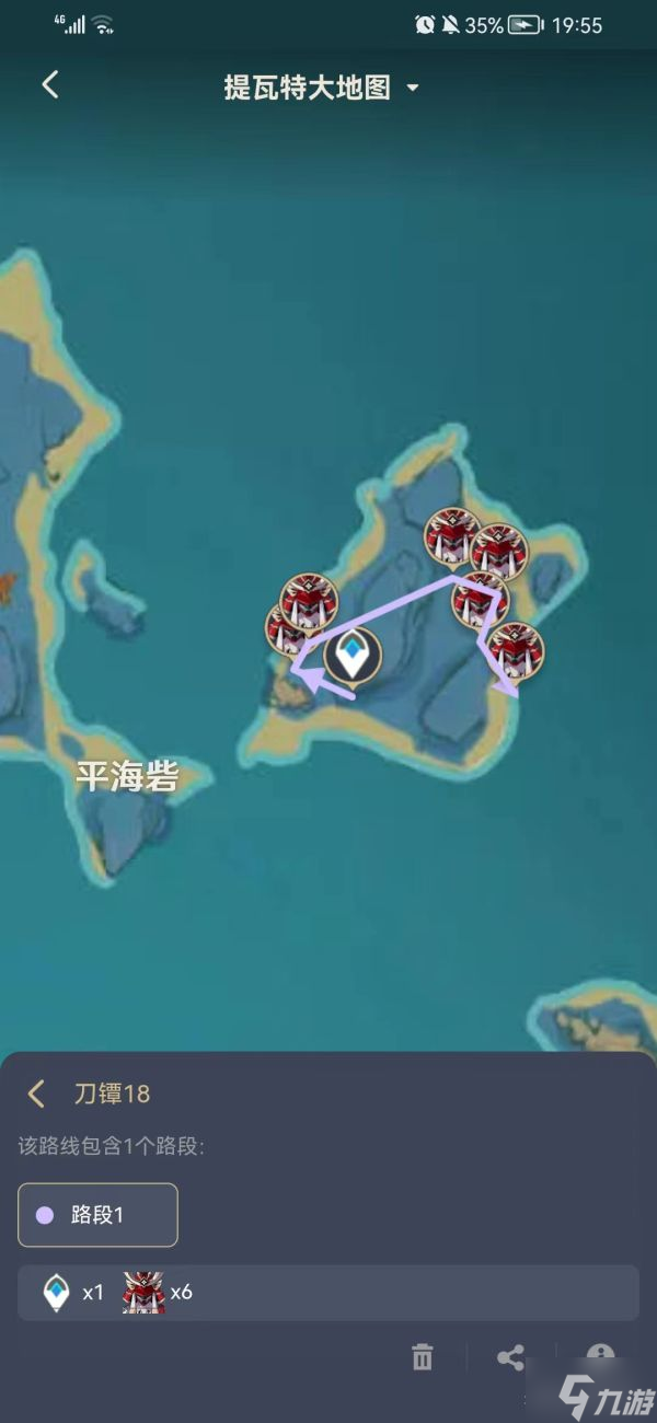 《原神》2.6版刀镡刷取路线整理