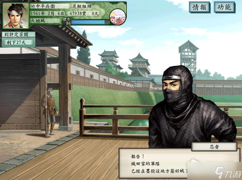 《太阁立志传5 DX》墨俣一夜城触发详解