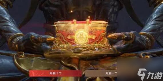 永劫无间无妄宝箱奖励一览