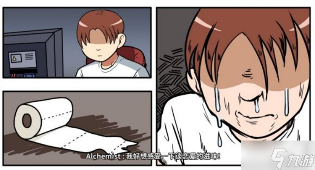 少年的人间奇遇第一章苏醒流程攻略