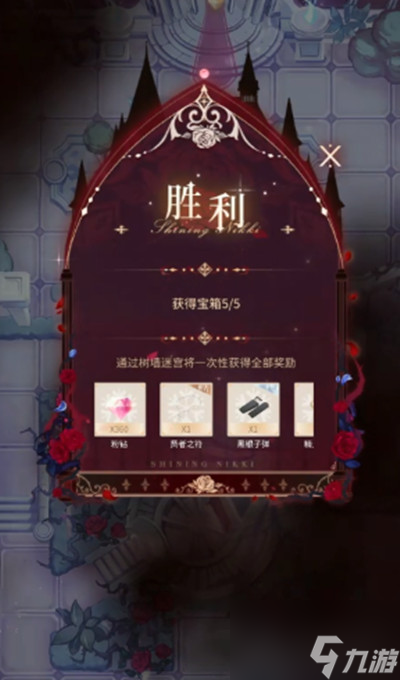 闪耀暖暖吸血蝙蝠怎么过？树墙迷宫梦魇来袭正确答案介绍