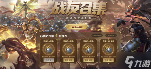 西方魔幻风策略手游《战争之轮》今日正式登场！