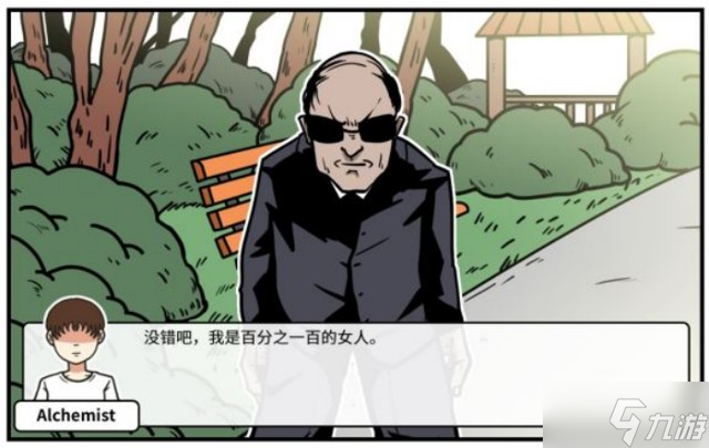 少年的人间奇遇老婆线第四章重遇老婆攻略