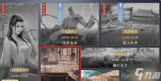 《庆余年手游》帮派怎么玩 帮派玩法及奖励介绍