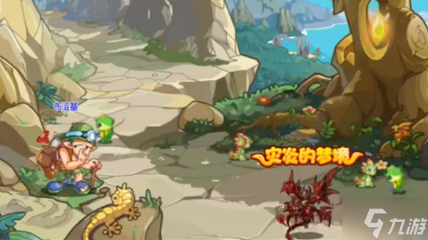 洛克王国灾炎的梦境怎么玩？灾炎的梦境活动流程攻略