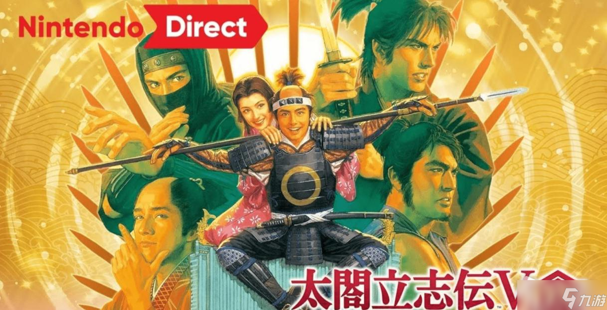 《太阁立志传5 DX》天下第一武士称号触发详解