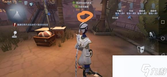 第五人格宿伞之魂玩法攻略