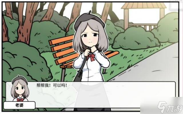 少年的人间奇遇老婆线第四章重遇老婆攻略