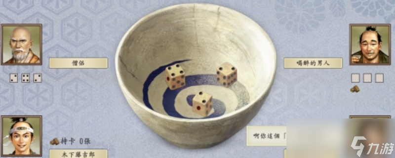 太阁立志传ⅤDX大阪之阵触发有哪些条件