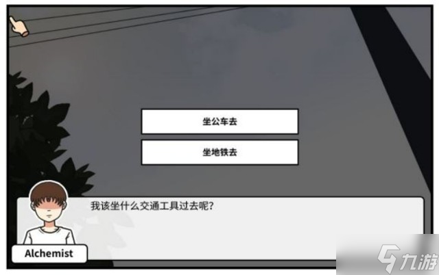 少年的人间奇遇第一章苏醒流程攻略