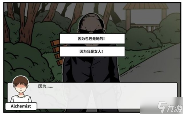 少年的人间奇遇老婆线第四章重遇老婆攻略