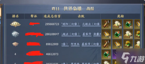 《庆余年手游》帮派怎么玩 帮派玩法及奖励介绍
