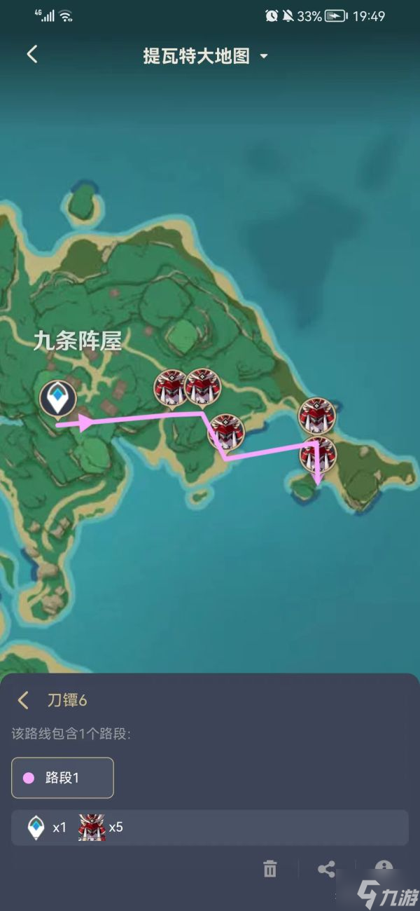 《原神》2.6版刀镡刷取路线整理