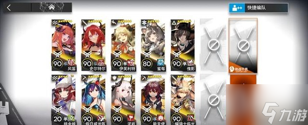 《明日方舟》盐风溶洞打法攻略大全