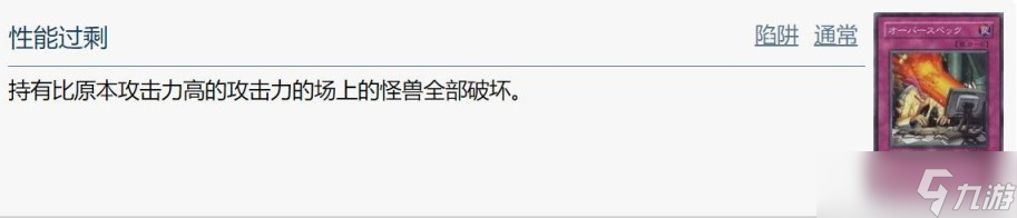 游戏王决斗链接霍普预构组卡牌效果一览，霍普卡组强度评测[多图]