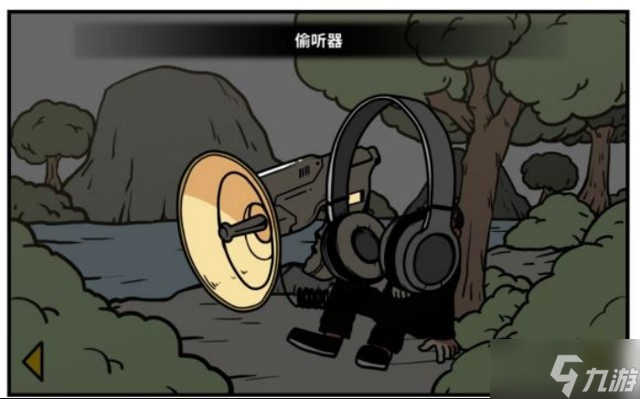 少年的人间奇遇老婆线第六章神秘岛攻略