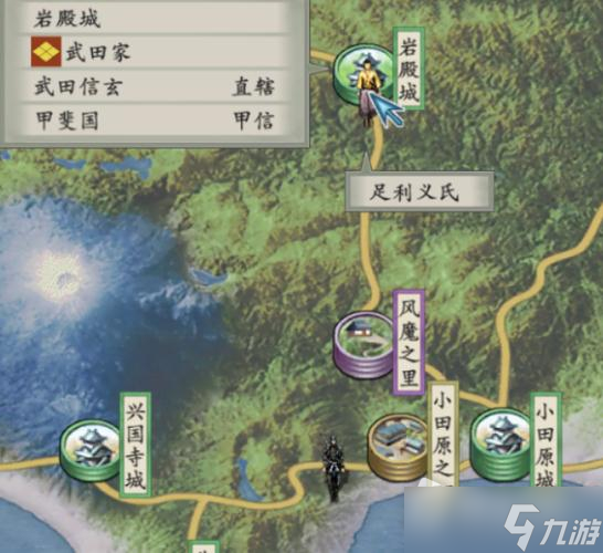 《太阁立志传5 DX》名刀村雨获取攻略