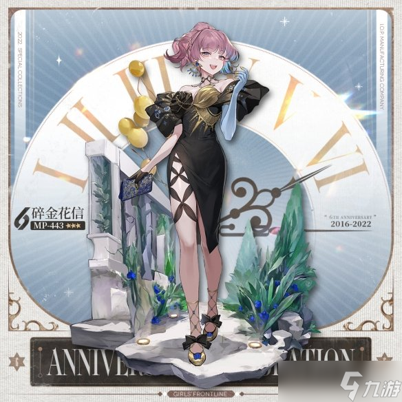 《少女前线》6周年皮肤大全 六周年皮肤有什么
