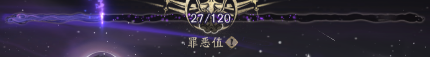阴阳师终焉序曲攻略 战场巡逻阵容