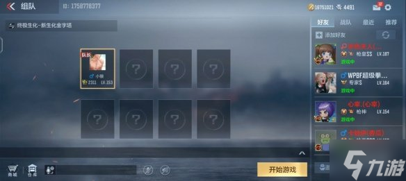 《CF手游》日常任务累计可以赚多少钻石 每日任务钻石日常介绍