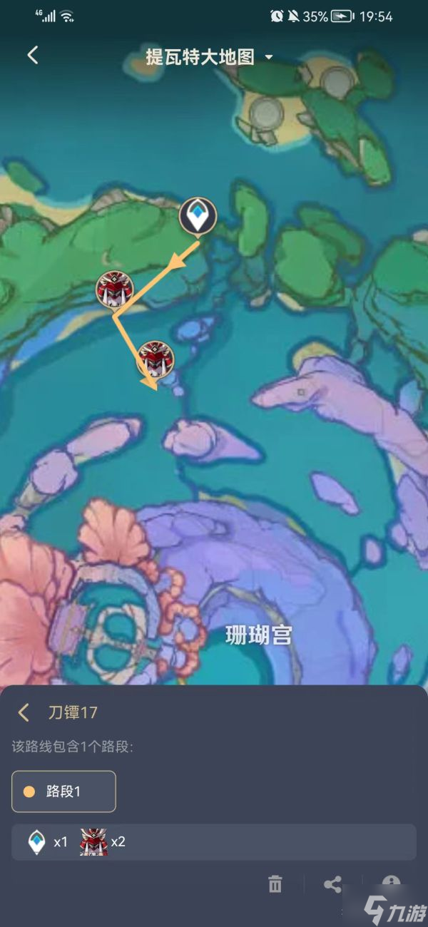 《原神》2.6版刀镡刷取路线整理
