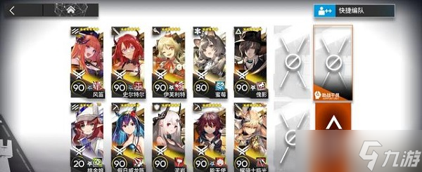 《明日方舟》危机合约盐风溶洞攻略