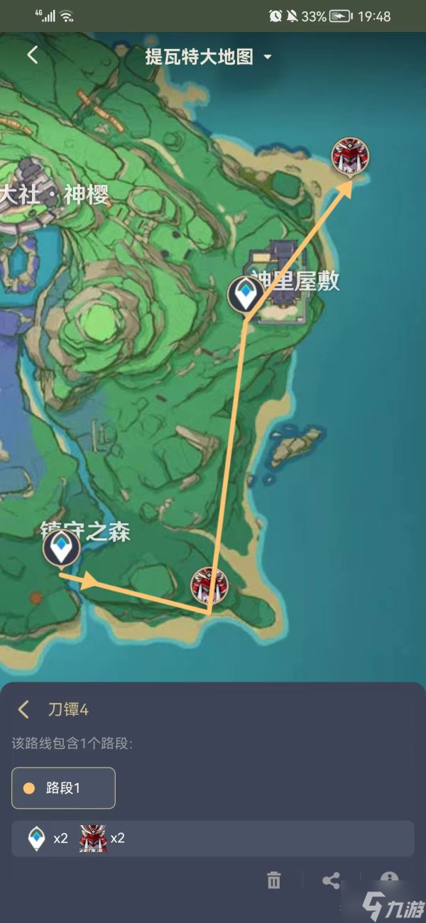 《原神》2.6版刀镡刷取路线整理