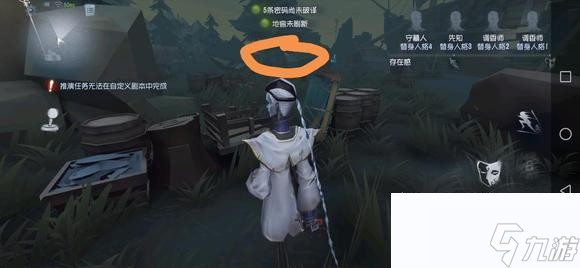 第五人格宿伞之魂玩法攻略