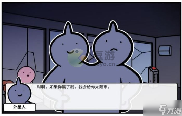 少年的人間奇遇猜拳游戲攻略