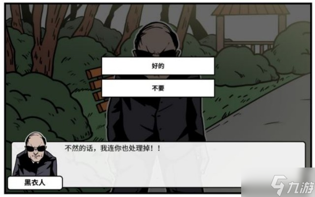 少年的人间奇遇老婆线第四章重遇老婆攻略