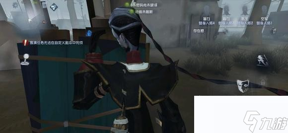 第五人格宿伞之魂玩法攻略