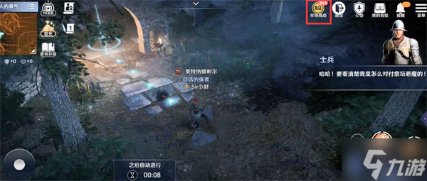 <a id='link_pop' class='keyword-tag' href='https://www.9game.cn/hssmmobile/'>黑色沙漠手游</a>幸运结晶获取方法分享
