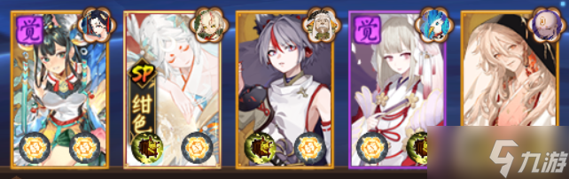 阴阳师终焉序曲攻略 战场巡逻阵容