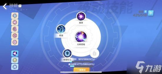 《火炬之光手游》时空耗魔闪电链bd分享