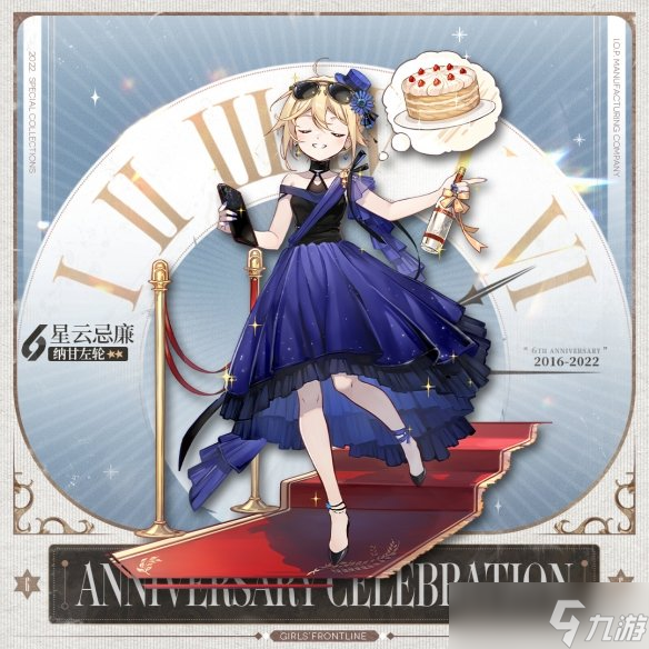 《少女前线》6周年皮肤大全 六周年皮肤有什么