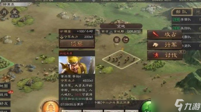 三國志戰(zhàn)略版禮包碼大全?：最新CDK禮包兌換碼2022