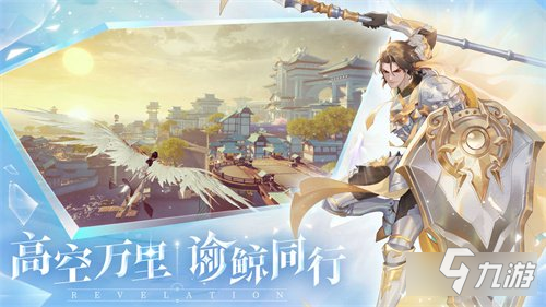天谕手游玉虚职业宝石怎么搭配 玉虚宝石搭配攻略